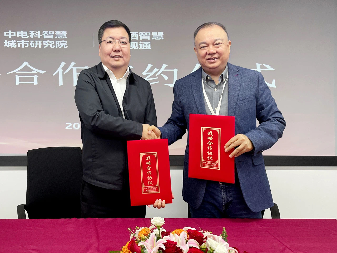 微信图片_20240613152901.jpg