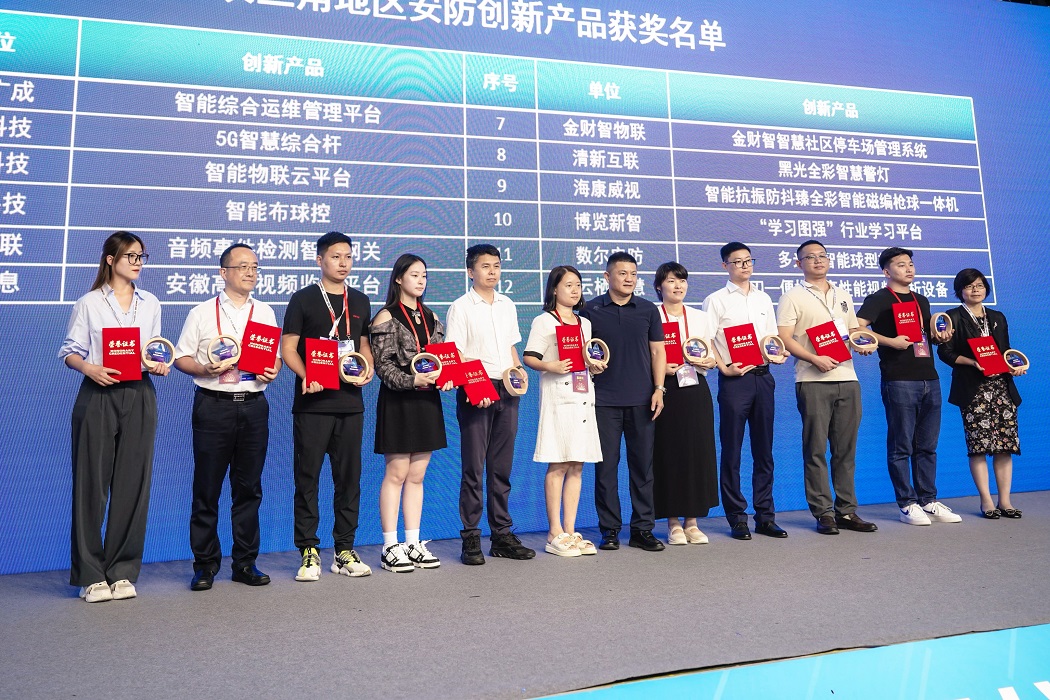 微信图片_20240806101541.jpg
