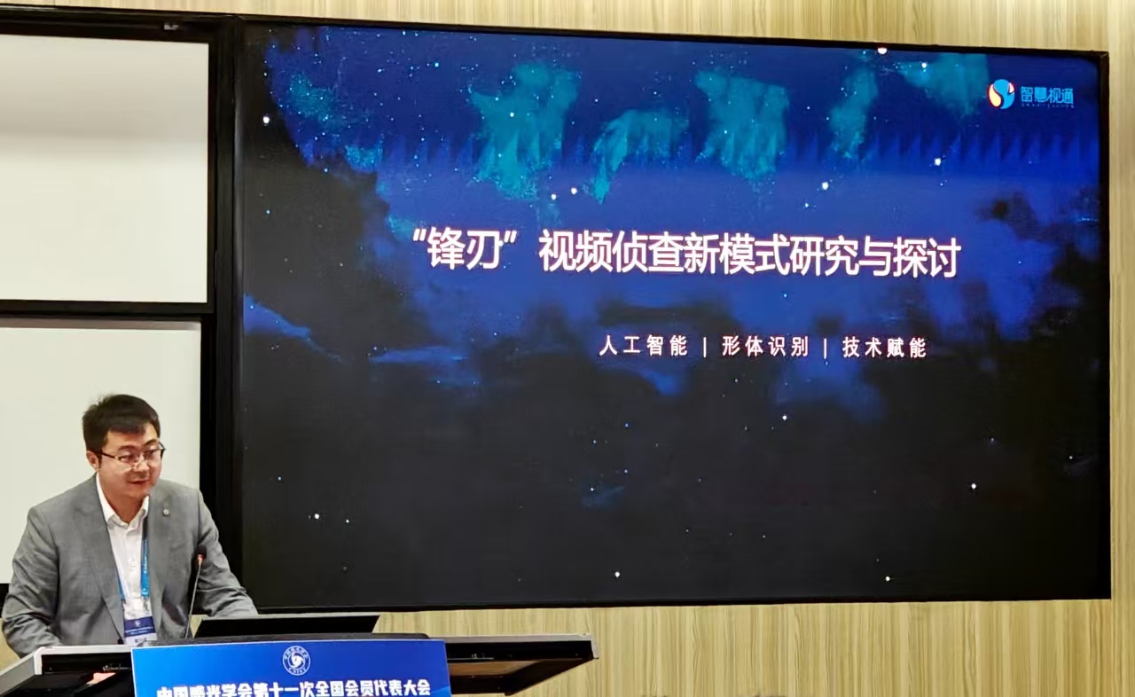 微信图片_20241104162220.jpg