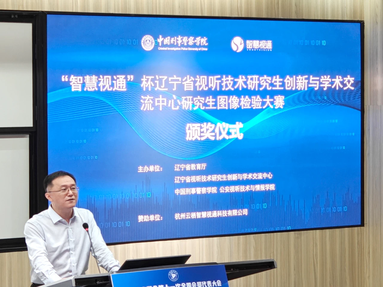 微信图片_20241104162223.png